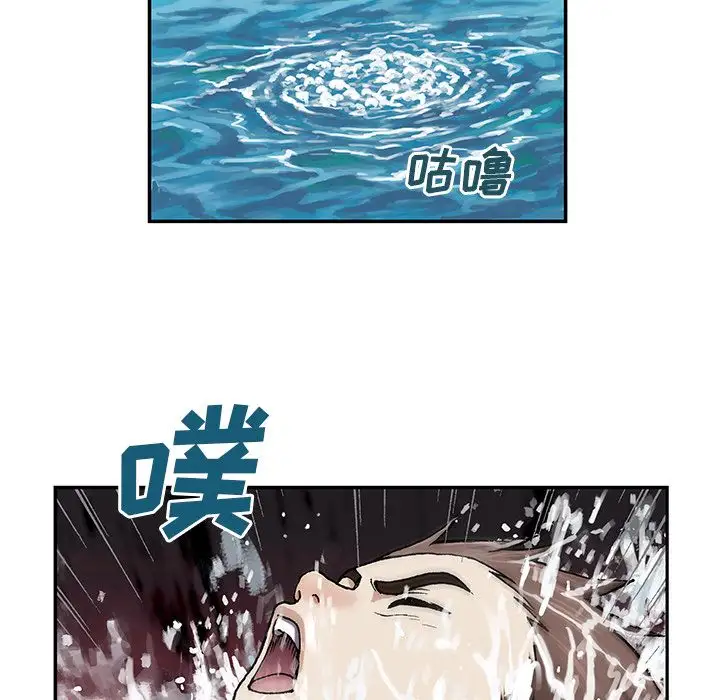 深海兽第43章