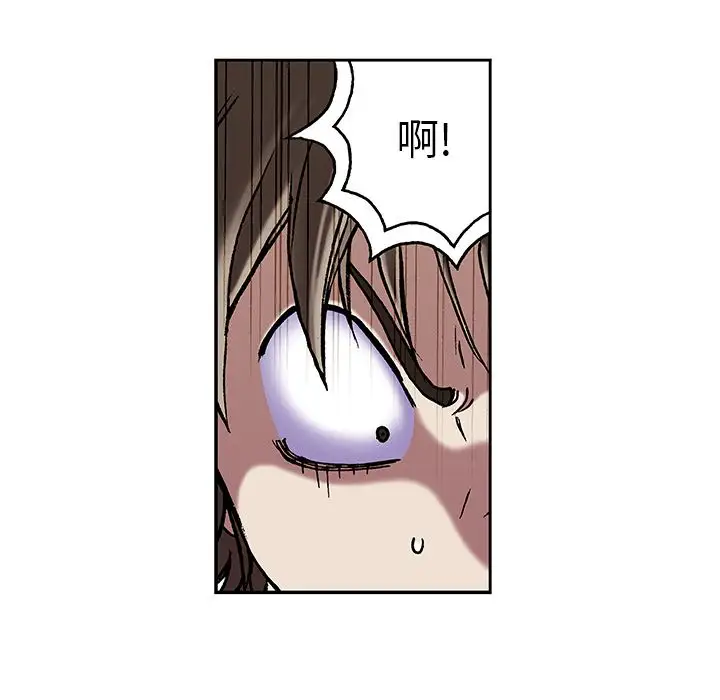 深海兽第43章