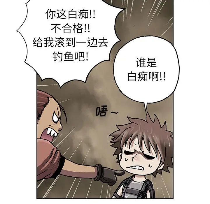 深海兽第43章