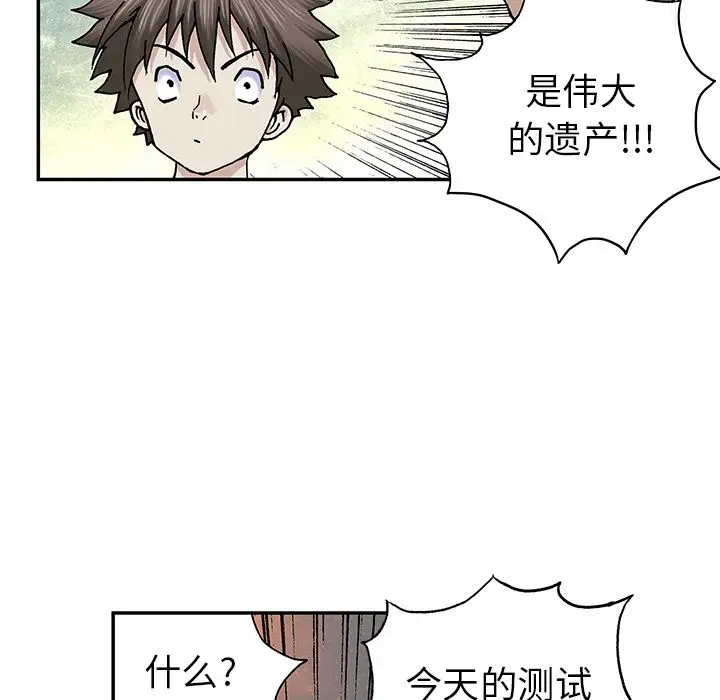 深海兽第43章