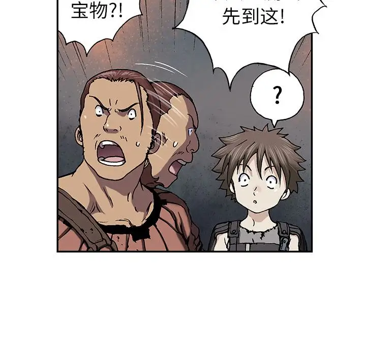 深海兽第43章
