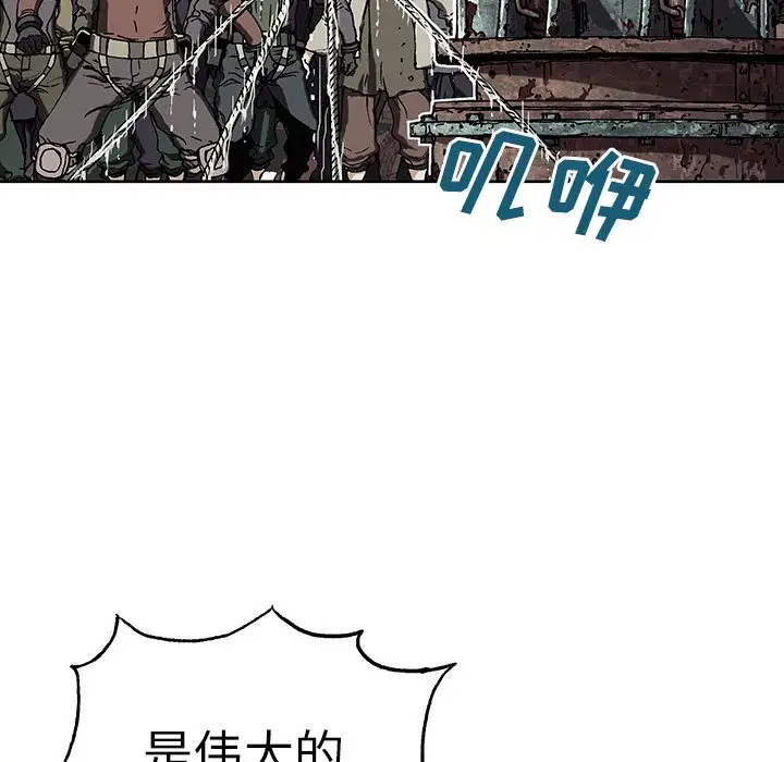 深海兽第43章