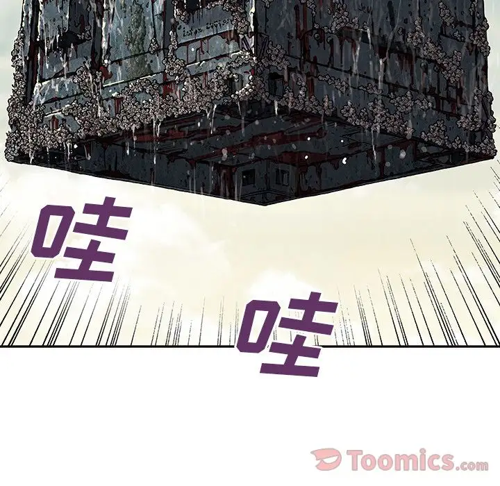 深海兽第43章
