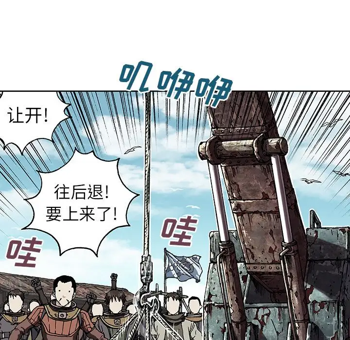 深海兽第43章