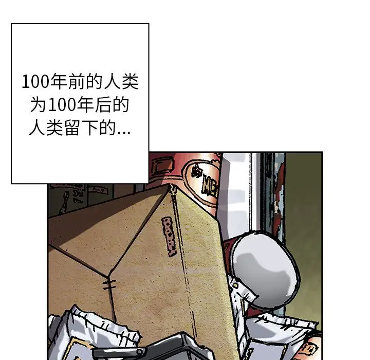 深海兽第43章