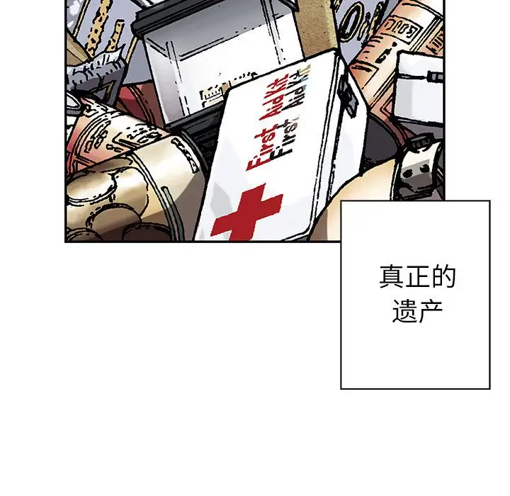 深海兽第43章