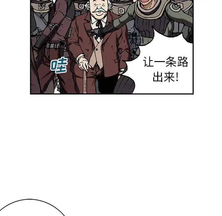 深海兽第43章