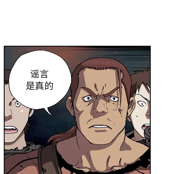 深海兽第43章