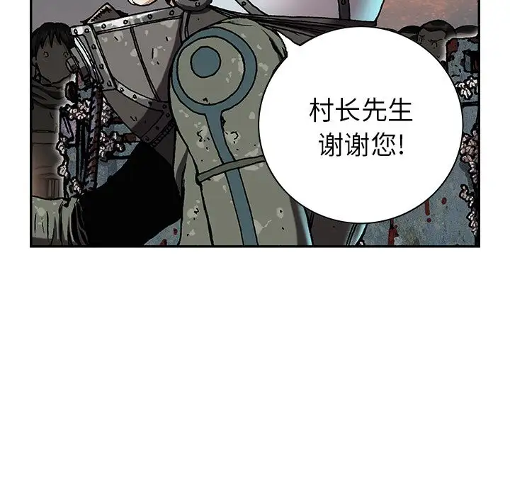 深海兽第43章