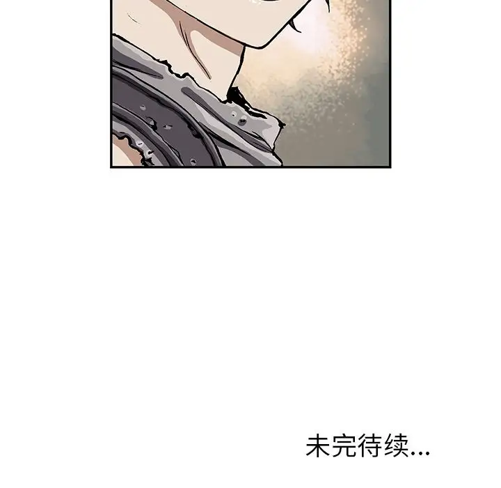 深海兽第43章