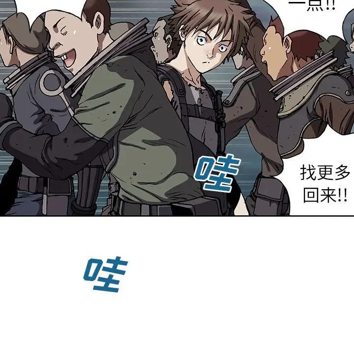 深海兽第43章
