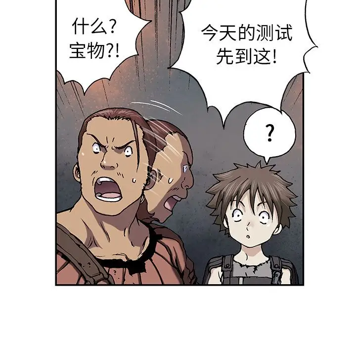 深海兽第44章