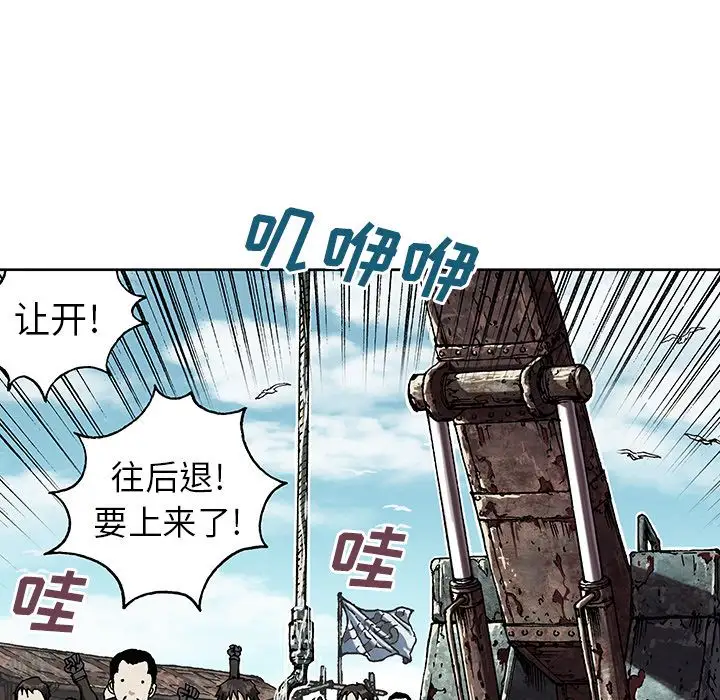 深海兽第44章