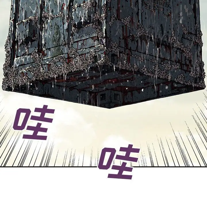 深海兽第44章