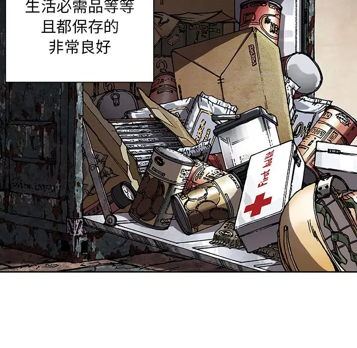 深海兽第44章