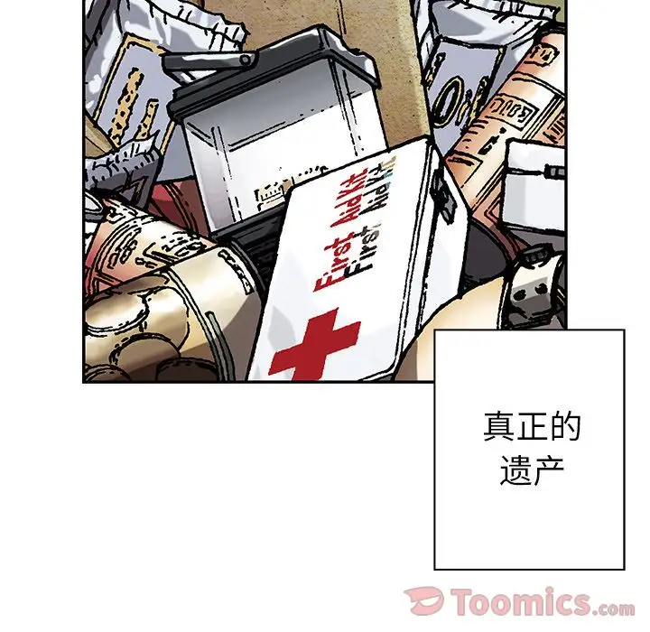 深海兽第44章