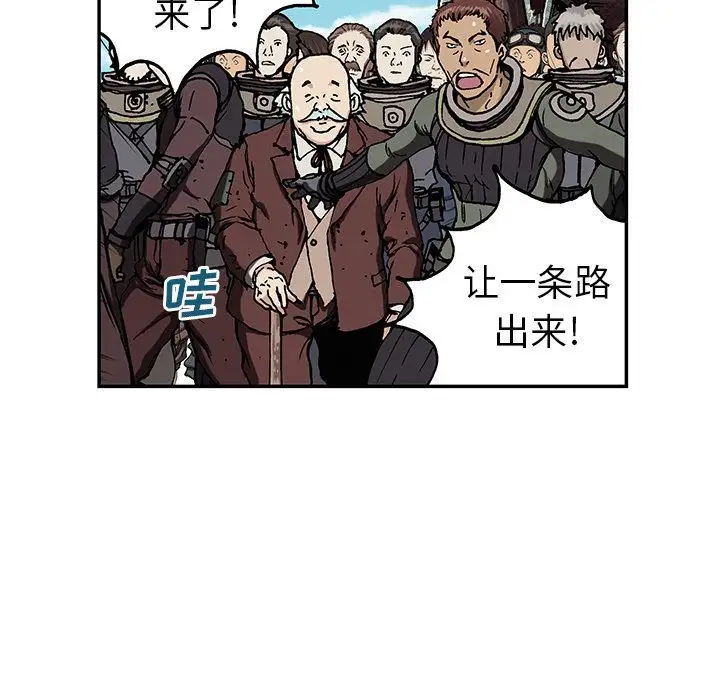 深海兽第44章