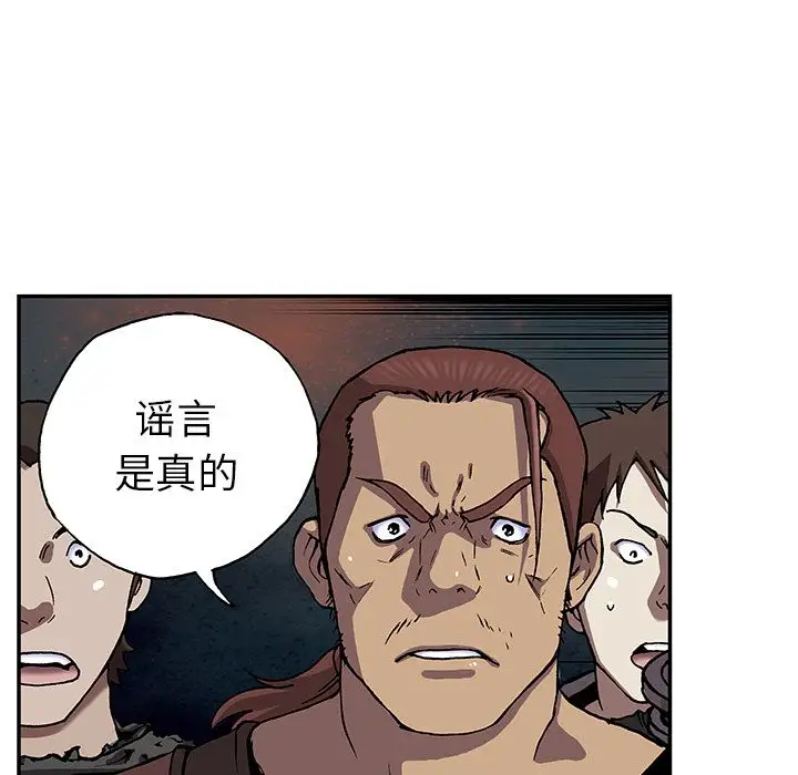 深海兽第44章