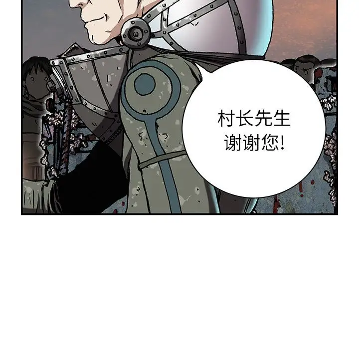 深海兽第44章