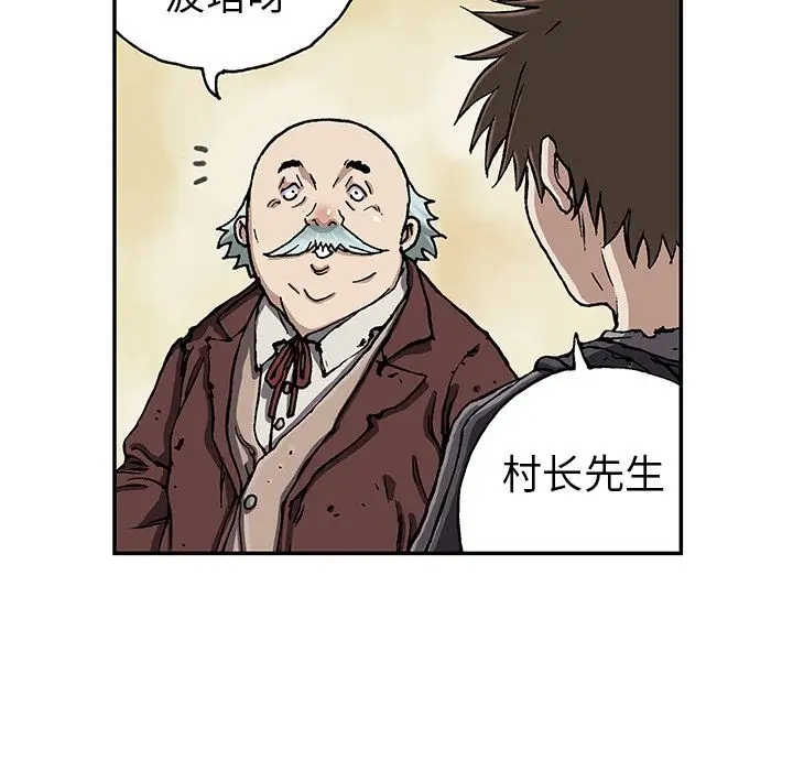 深海兽第44章