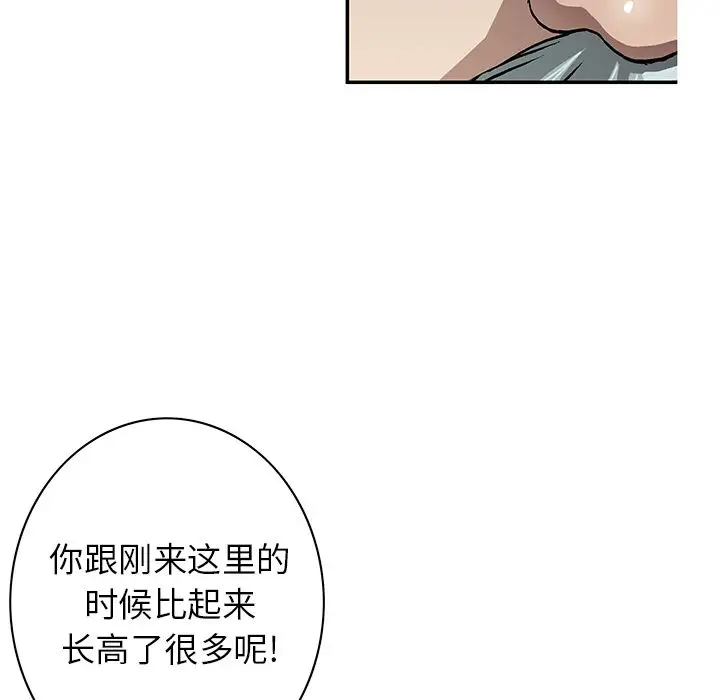 深海兽第44章