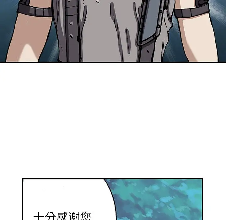 深海兽第44章