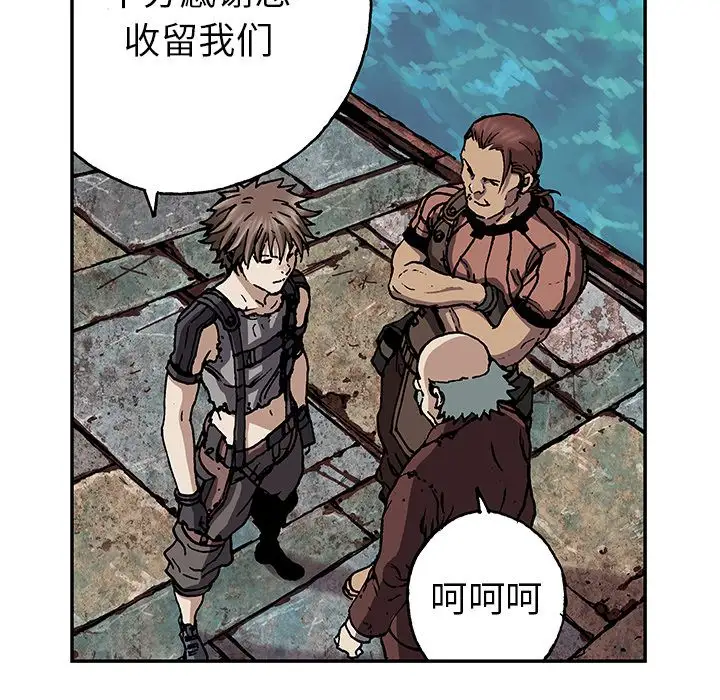 深海兽第44章