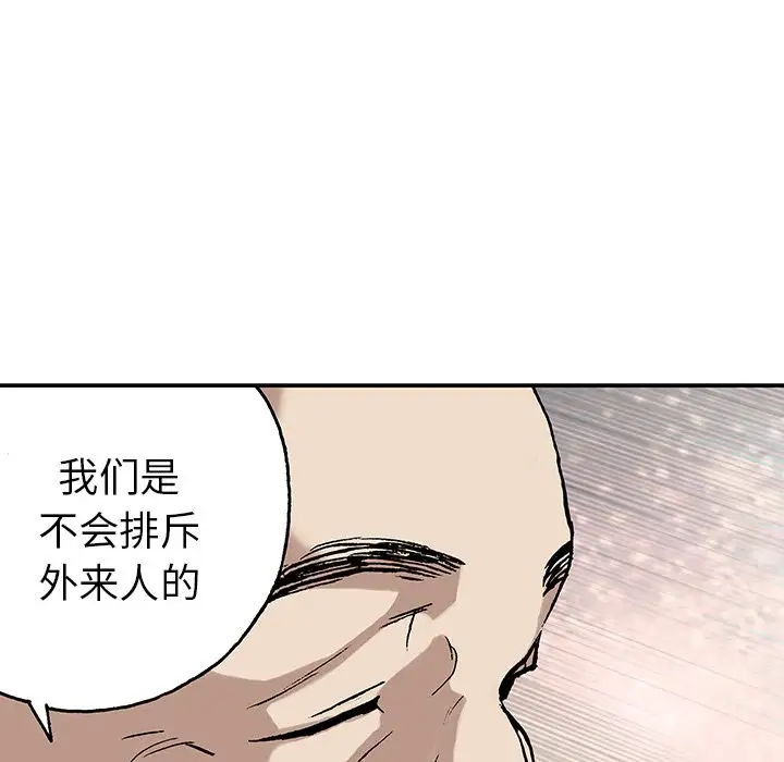深海兽第44章