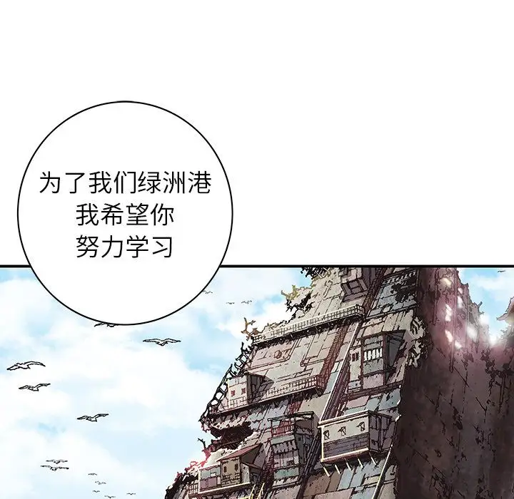 深海兽第44章
