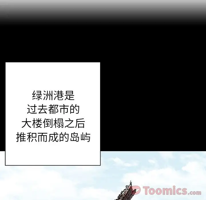 深海兽第44章