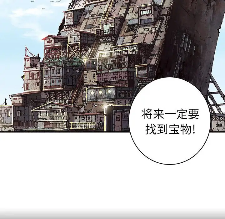 深海兽第44章
