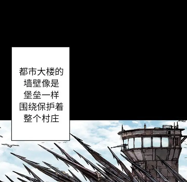 深海兽第44章
