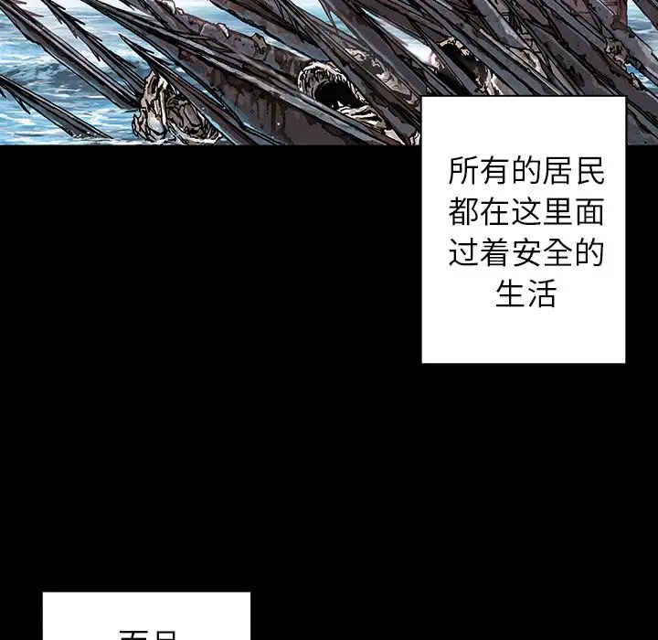 深海兽第44章