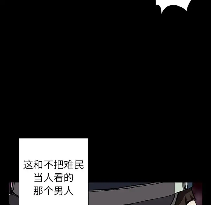 深海兽第44章