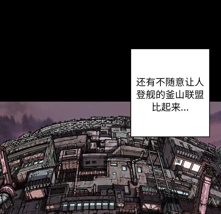 深海兽第44章