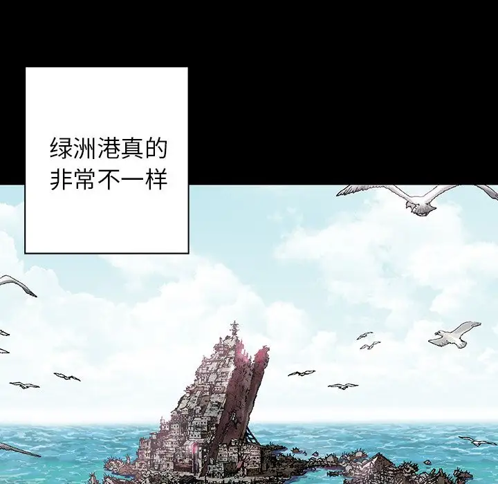 深海兽第44章