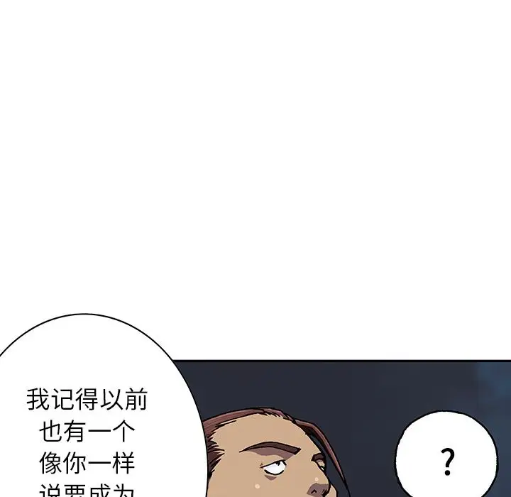 深海兽第44章