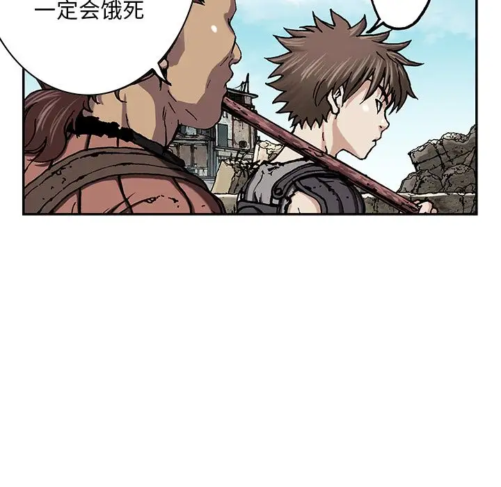 深海兽第44章