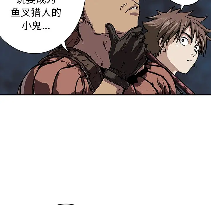 深海兽第44章