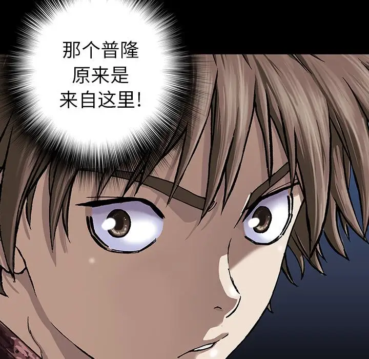 深海兽第44章