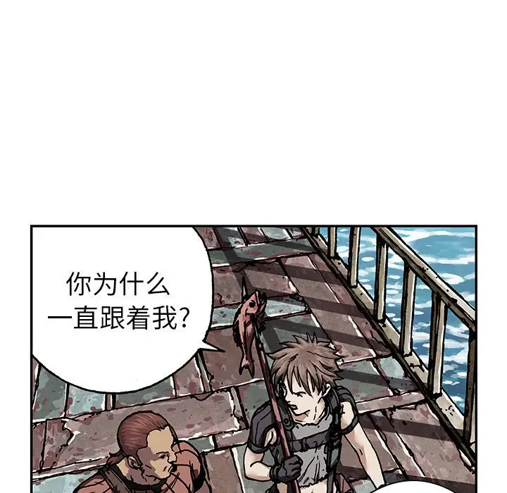 深海兽第44章