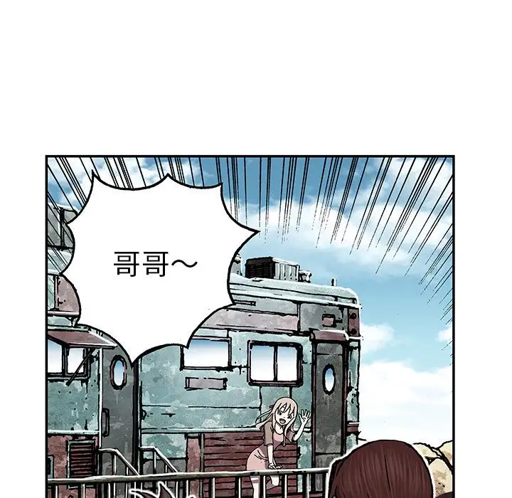深海兽第44章