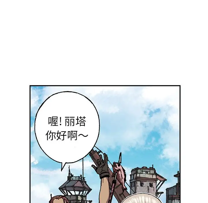深海兽第44章