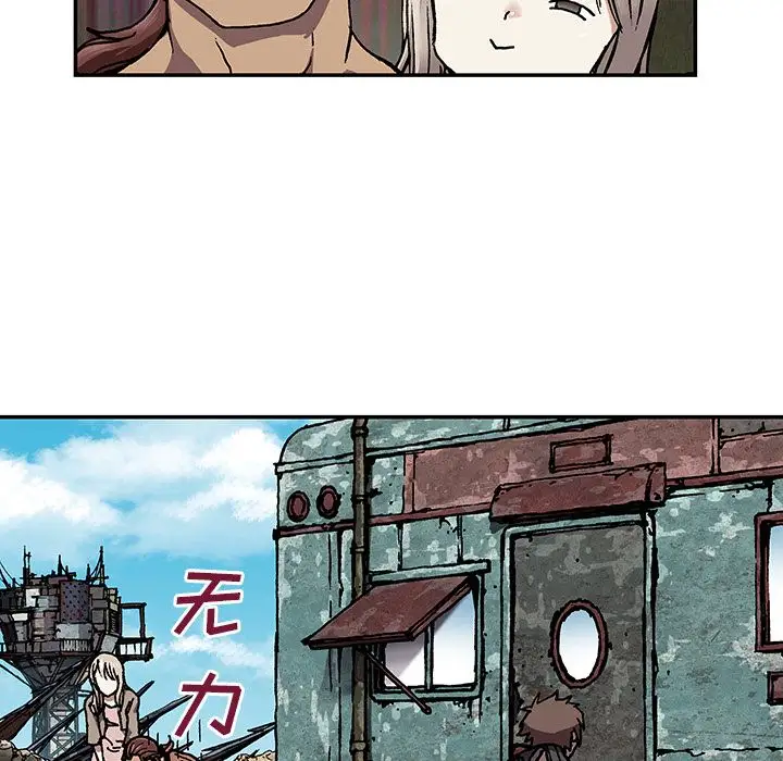 深海兽第44章