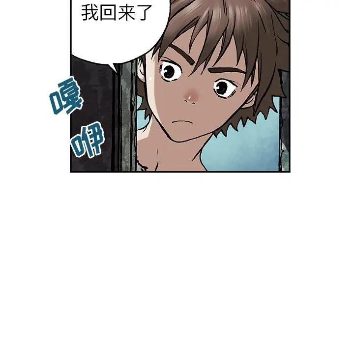 深海兽第44章