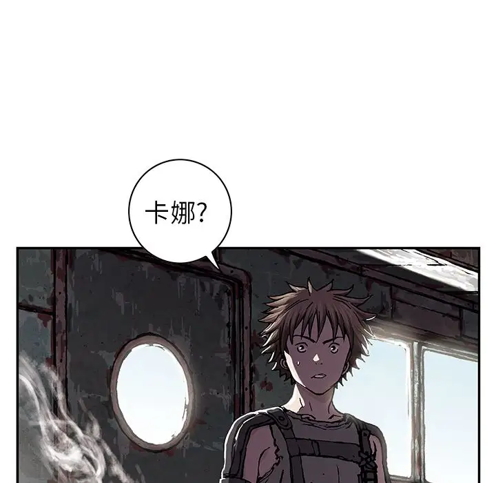 深海兽第44章