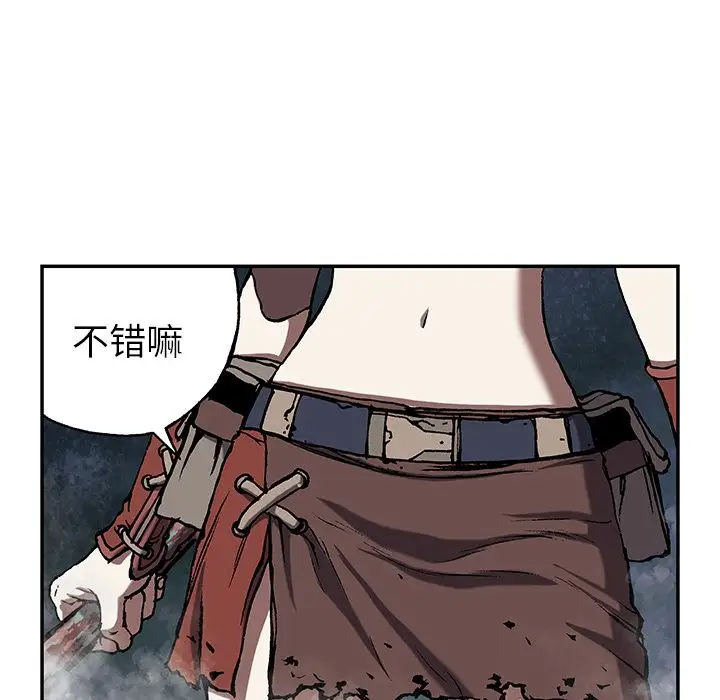 深海兽第44章