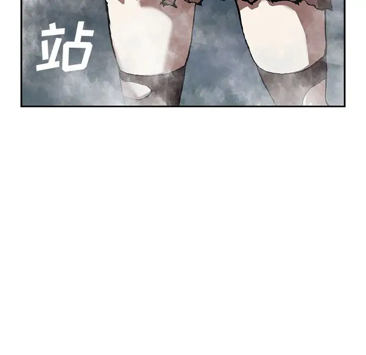 深海兽第44章