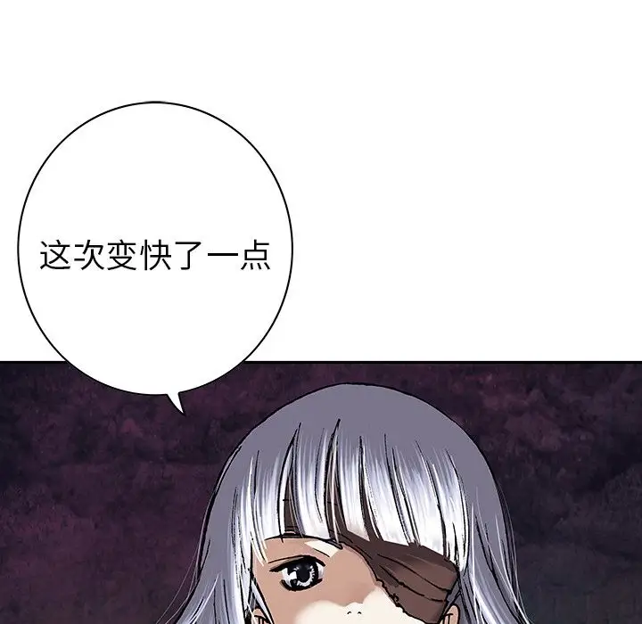 深海兽第44章