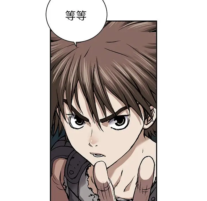 深海兽第44章